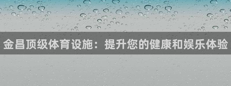 意昂3集团官网网址